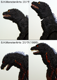 S.H.MonsterArts Godzilla (1995)