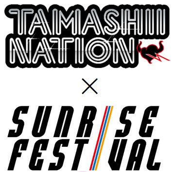 「TAMASHII NATION」×「サンライズフェスティバル」 スペシャルトーク＆レイトショー開催決定！