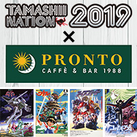 【魂ネイション2019】「PRONTO IL BAR」にてコラボカフェ開催決定！サンライズロボットアニメ集合!!