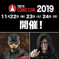 11/22～24開催「東京コミコン 2019」出展情報を更新！『アベンジャーズ／エンドゲーム』など最新ラインナップを展示！