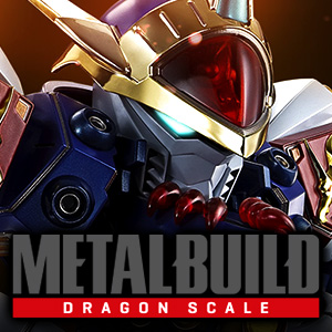 特設サイト 【METAL BUILD】初のスピンオフブランド「DRAGON SCALE」第1弾として「龍神丸」降臨！