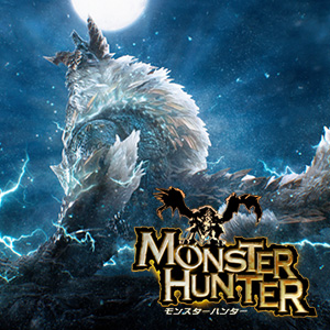 特設サイト [モンスターハンター]S.H.MonsterArtsに「雷狼竜ジンオウガ」が登場！