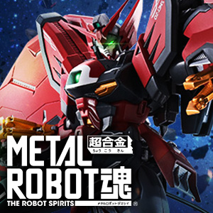 特設サイト 【METAL ROBOT魂】その名はエピオンーー「ガンダムエピオン」商品化決定！
