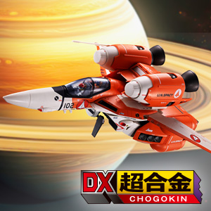 【マクロス】DX超合金 VT-1 スーパーオストリッチが魂ウェブ商店で発売決定！