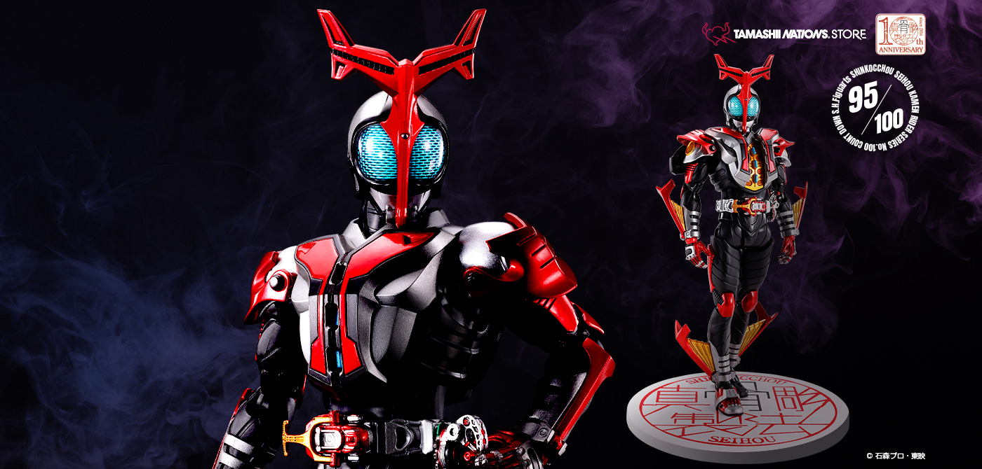 S.H.Figuarts（真骨彫製法） 仮面ライダーカブト ハイパーフォーム 真骨彫製法 10th Anniversary Ver.