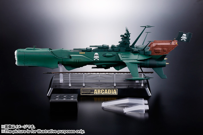 超合金魂 GX-67 宇宙海賊戦艦アルカディア号 05