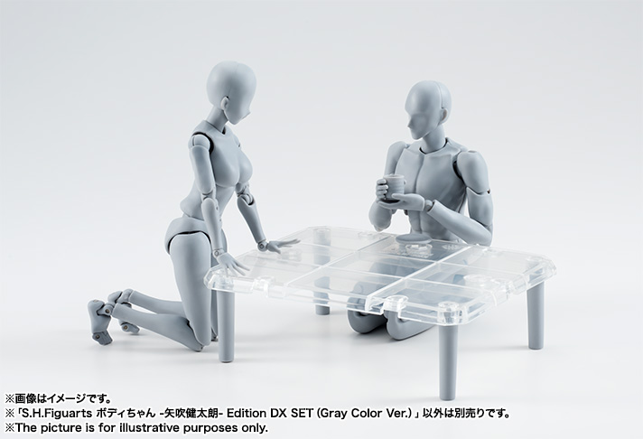 S.H.Figuarts ボディちゃん -矢吹健太朗- Edition DX SET (Gray Color Ver.) 12