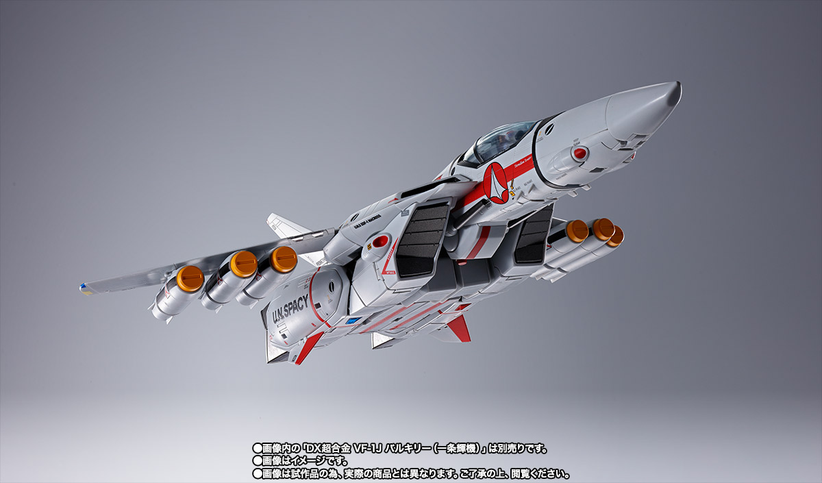 DX超合金 VF-1対応ミサイルセット【2020年6月発送】 06