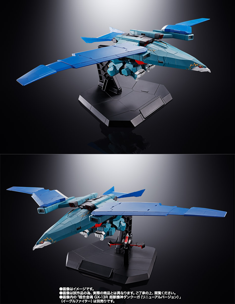 超合金魂 GX-94 超獣機神ダンクーガ ブラックウイング 02
