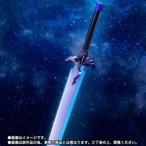 PROPLICA 夜空の剣 01