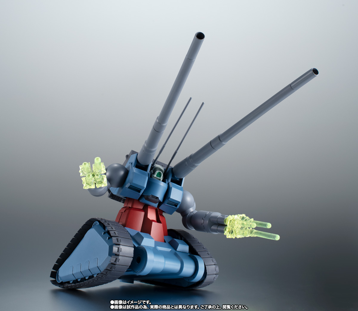 ROBOT魂 ＜SIDE MS＞ RX-75 量産型ガンタンク ver. A.N.I.M.E. 09