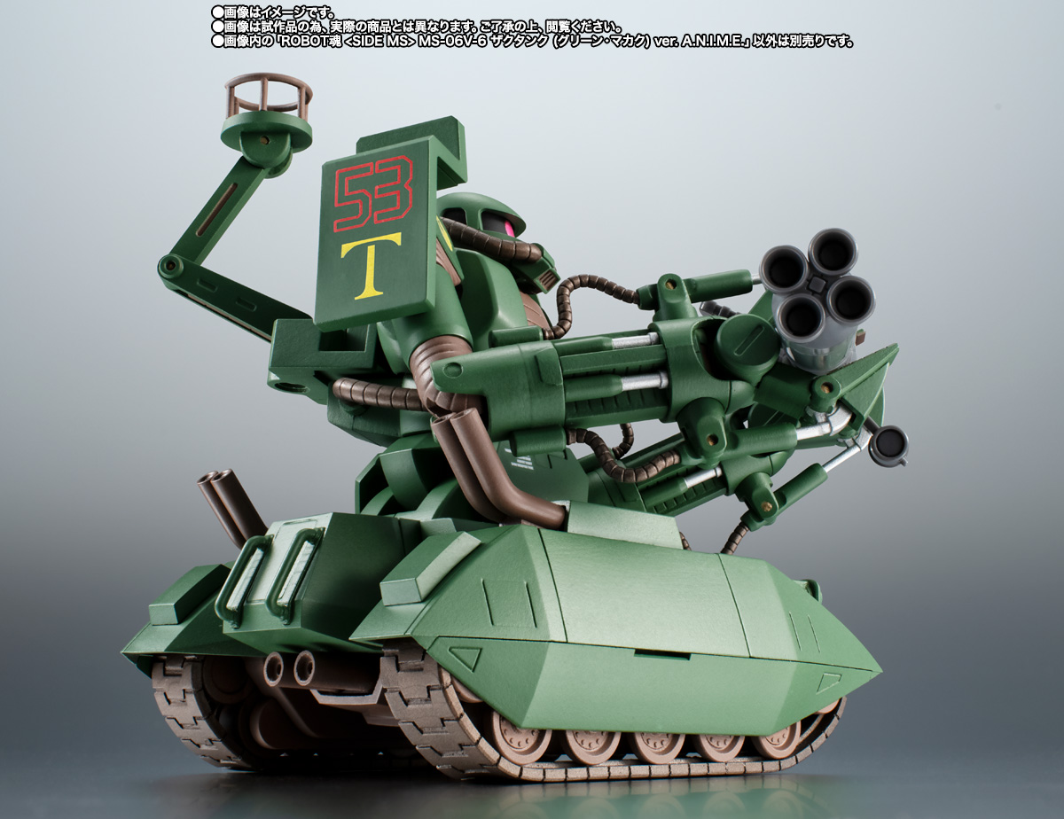 ROBOT魂 ＜SIDE MS＞ MS-06V-6 ザクタンク (グリーン・マカク) ver. A.N.I.M.E. 08
