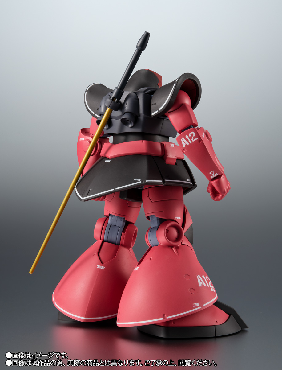 機動戦士ガンダム フィギュア ROBOT魂(ロボットダマシイ) ＜SIDE MS＞ MS-09RS シャア専用リック・ドム ver. A.N.I.M.E. ～リアルマーキング～