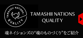 TAMASHII NATIONS QUALITY