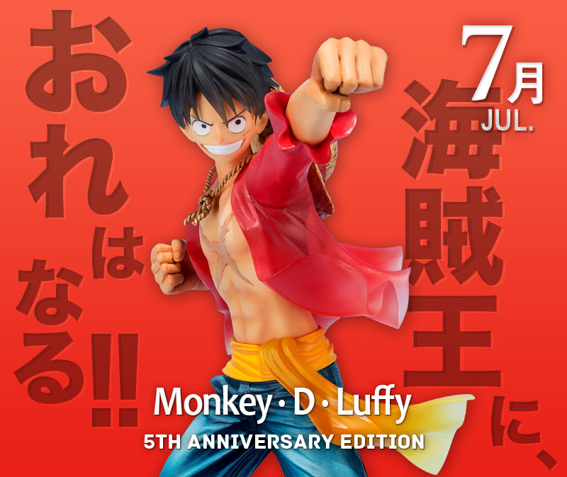 Monkey･D･Luffy