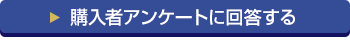 聖闘士聖衣神話 APPENDIX ペガサスクロスオブジェJUMP 50th ANNIVERSARY EDITION/GOLD ver.(2アイテム） 