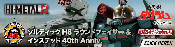 HI-METAL R ソルティックH8 ラウンドフェイサー ＆ インステッド 40th Anniv.
