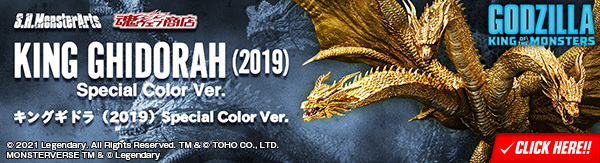S.H.MonsterArts キングギドラ（2019）Special Color Ver.
